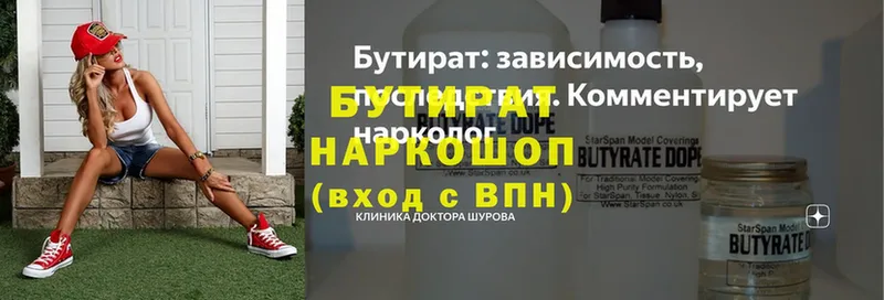 Как найти наркотики Мосальск КОКАИН  Меф мяу мяу  Гашиш  МАРИХУАНА 