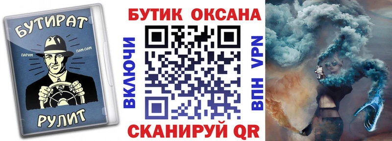 БУТИРАТ жидкий экстази  Мосальск 