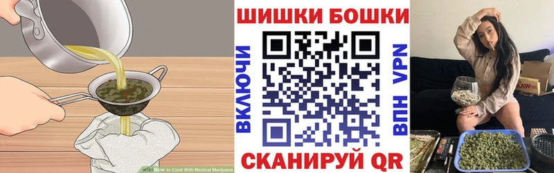 Еда ТГК марихуана  кракен ССЫЛКА  Мосальск 