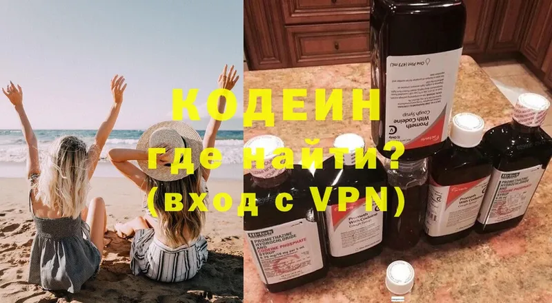 hydra сайт  Мосальск  Кодеин Purple Drank 