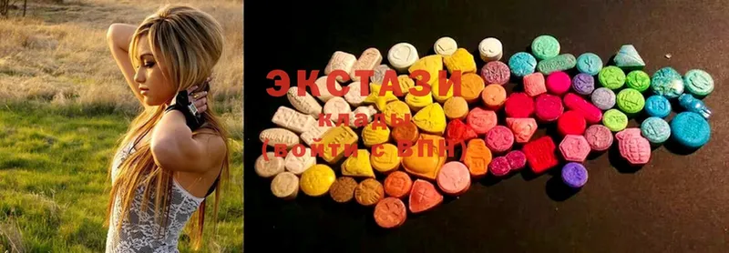 Ecstasy круглые  OMG ссылки  Мосальск 