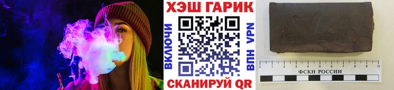 где найти   Мосальск  ГАШ hashish 