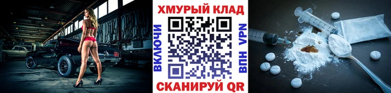 Героин гречка Мосальск