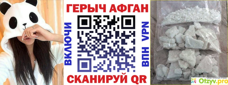 Героин гречка  Мосальск 