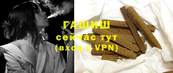 прущий лед Новокубанск