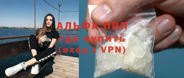 альфа пвп Нефтекумск