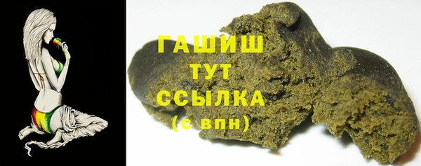 меф VHQ Новодвинск