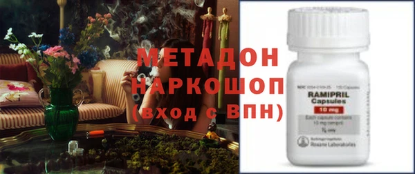 альфа пвп Нефтекумск