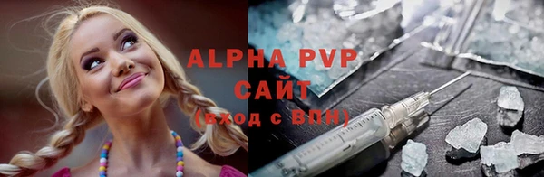 альфа пвп Нефтекумск