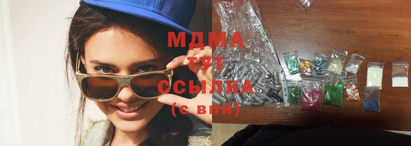 прущий лед Новокубанск