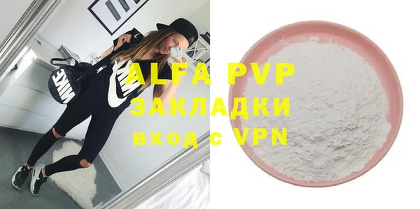 эйфоретик Нея