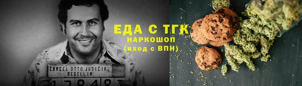 трава Новозыбков