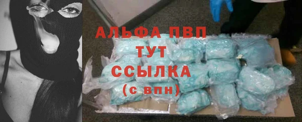 бутират Нефтегорск
