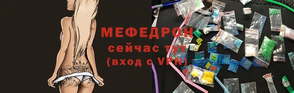 альфа пвп Нефтекумск