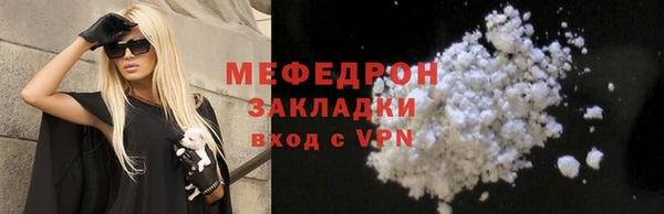 прущий лед Новокубанск