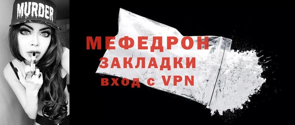 прущий лед Новокубанск