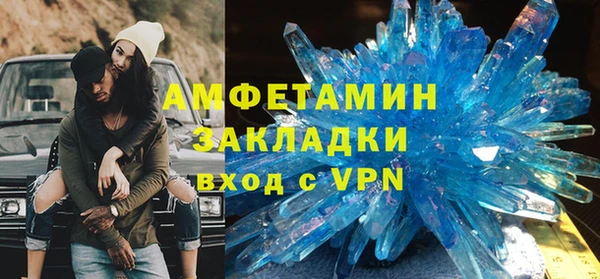 бутират Нефтегорск