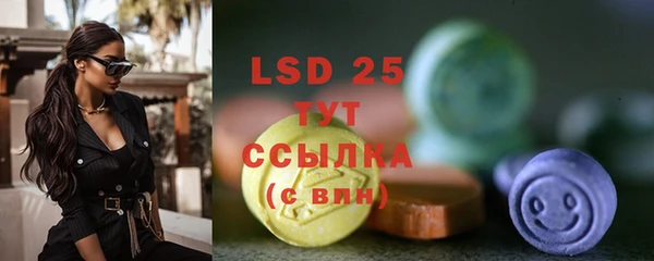 прущий лед Новокубанск