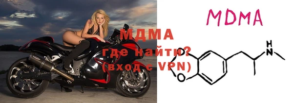 меф VHQ Новодвинск