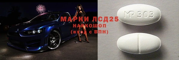 эйфоретик Нея