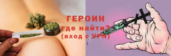 трава Новозыбков