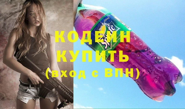 прущий лед Новокубанск