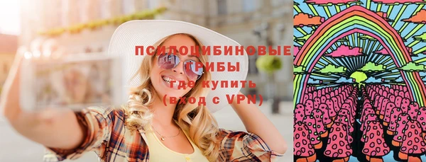 бутират Нефтегорск