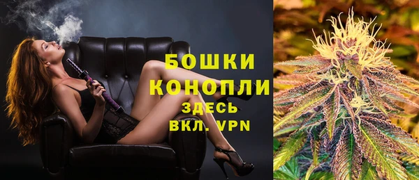 меф VHQ Новодвинск
