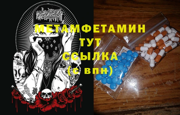 меф VHQ Новодвинск