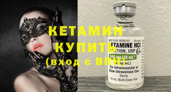 меф VHQ Новодвинск