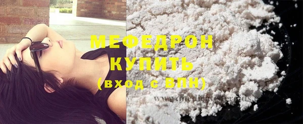 бутират Нефтегорск