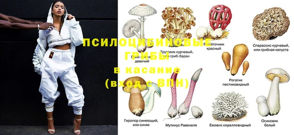 наркотики Бугульма