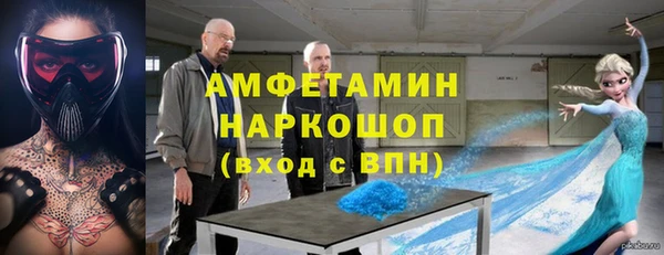 меф VHQ Новодвинск