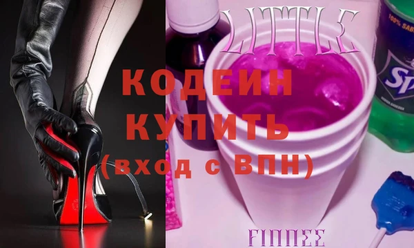 трава Новозыбков