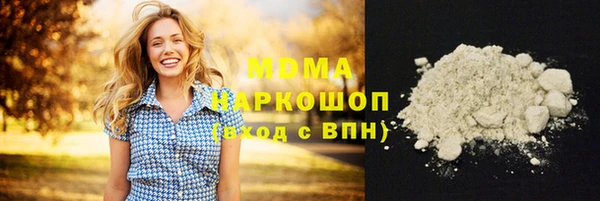 прущий лед Новокубанск