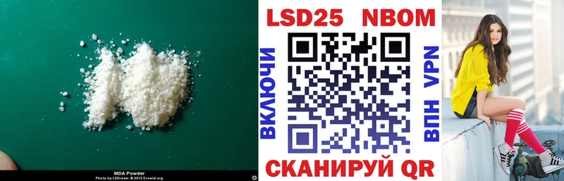 LSD-25 экстази кислота  что такое   Мосальск 
