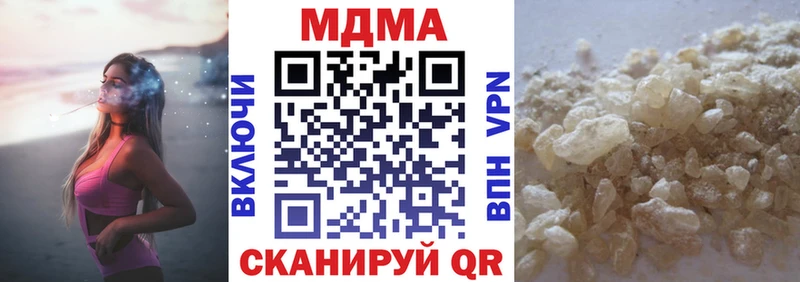 МДМА Molly  Мосальск 