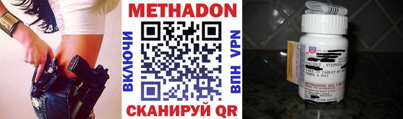 магазин наркотиков Мосальск Метадон мёд