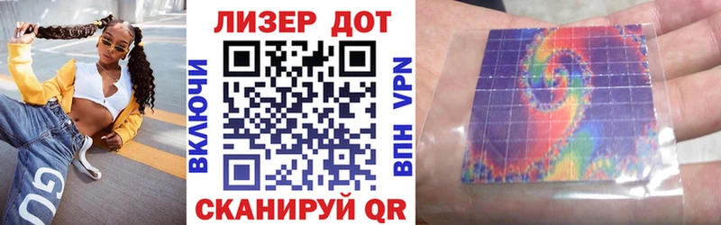 Марки 25I-NBOMe 1500мкг  хочу наркоту  Мосальск 